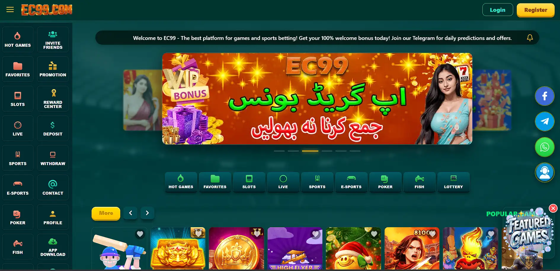 ec99-game-login