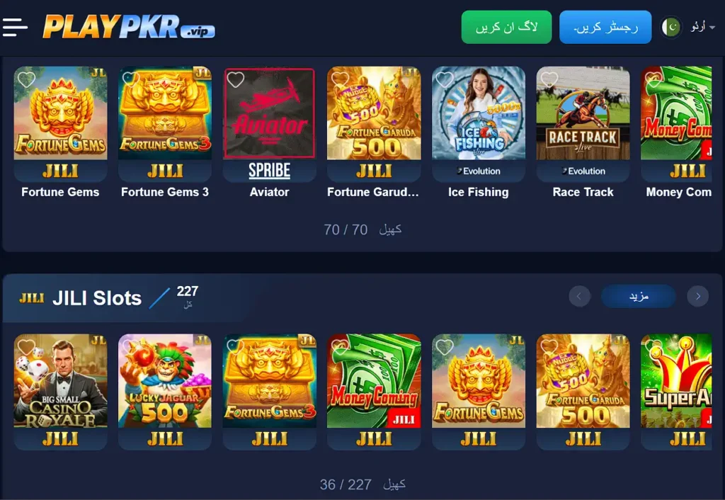 playpkr-game-apk-download