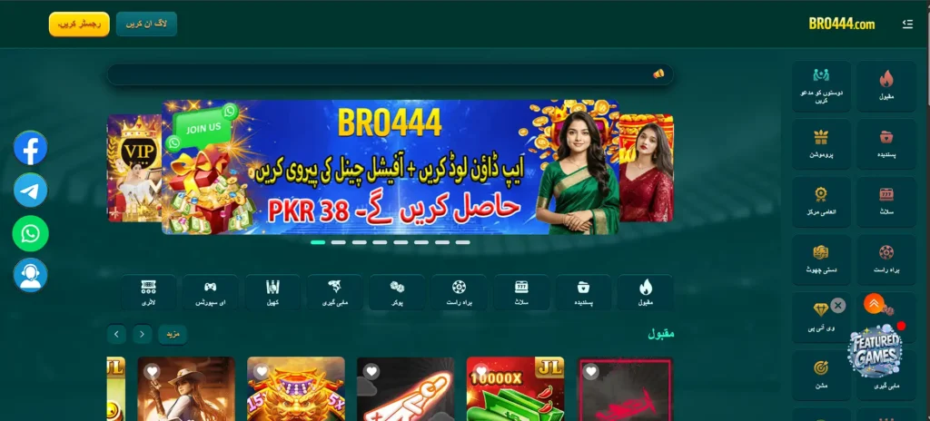444-bro-game-download