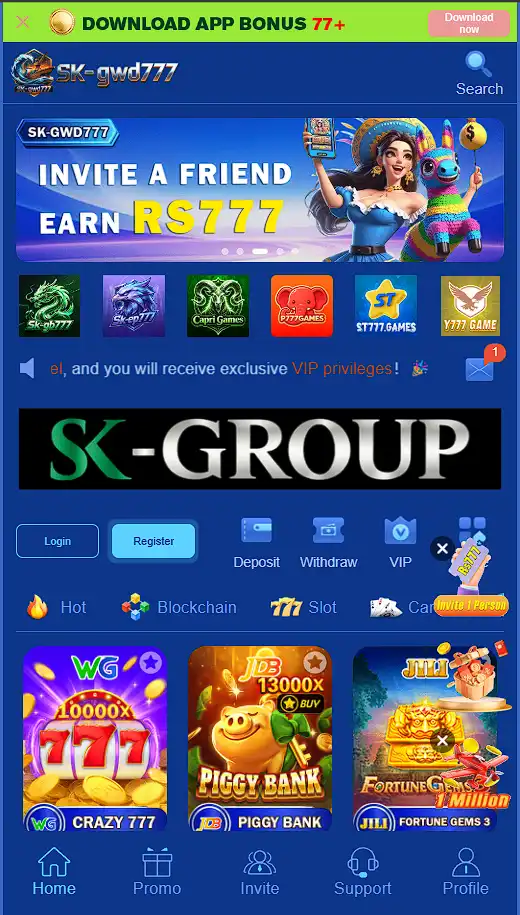 sk-gwd777-game