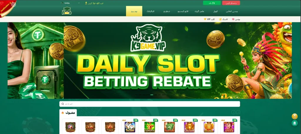 9kgame-download