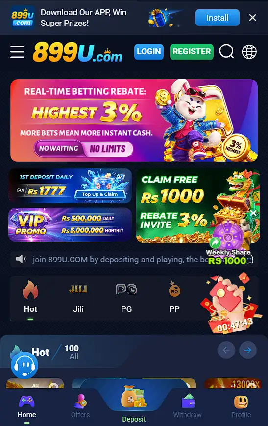 899U Game